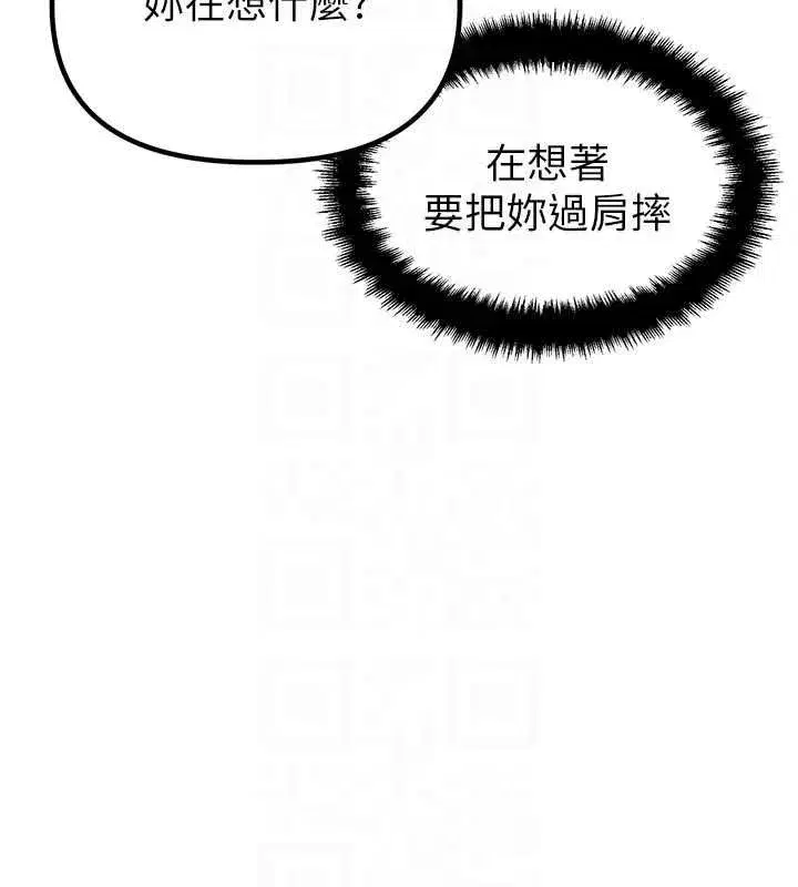 第117話