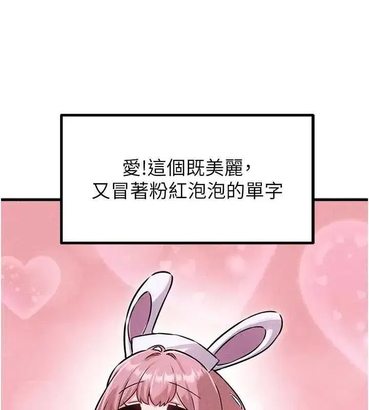 第117話