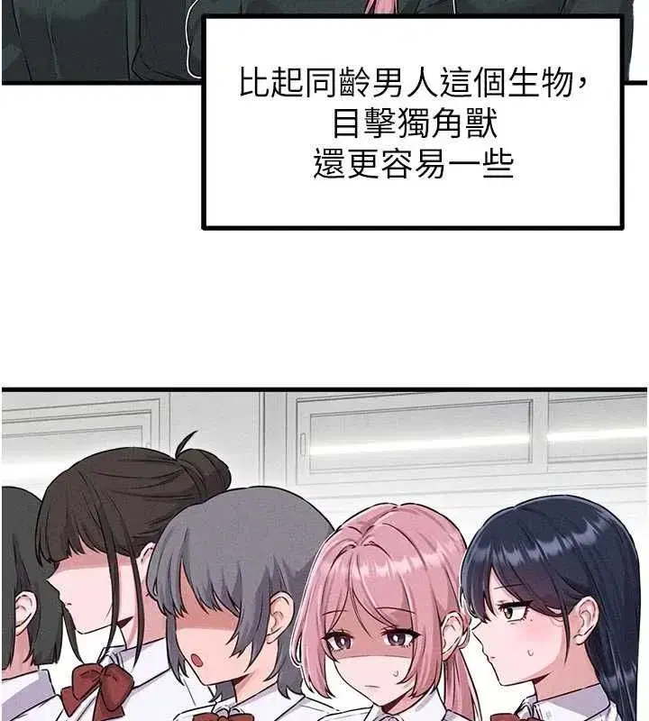 第117話