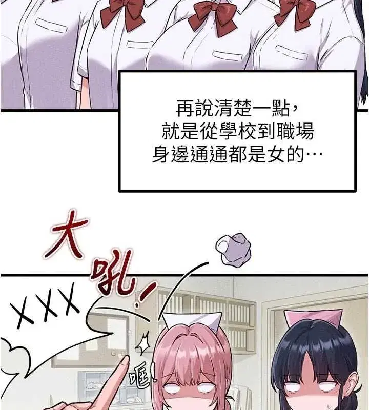 第117話