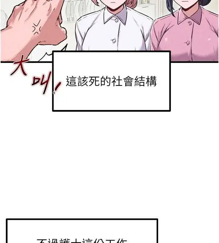 第117話