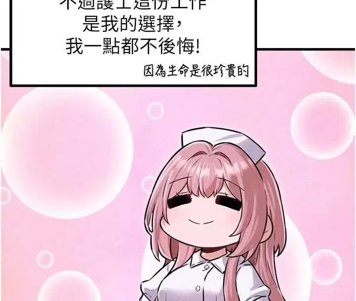 第117話