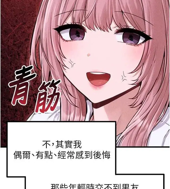 第117話