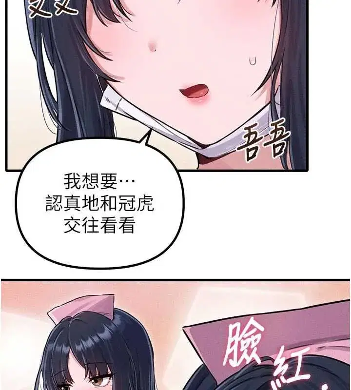 第117話