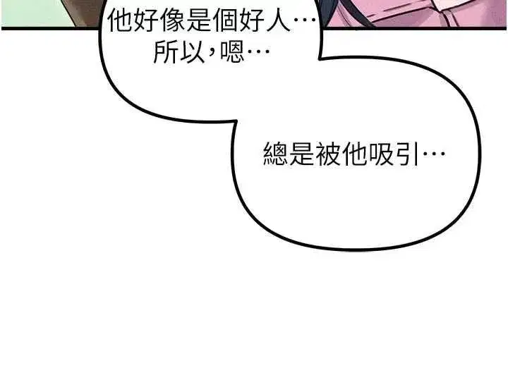 第117話