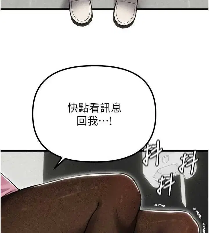第117話