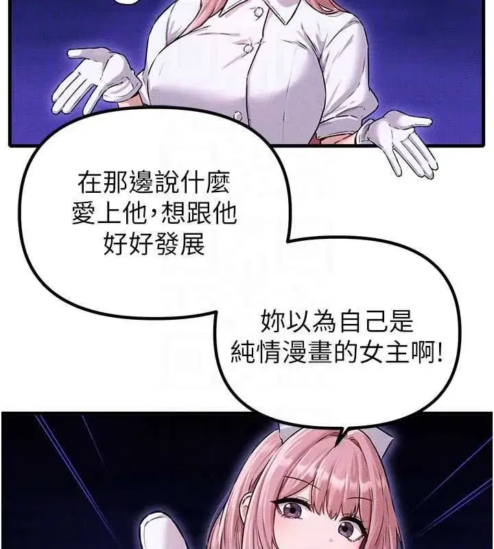第117話