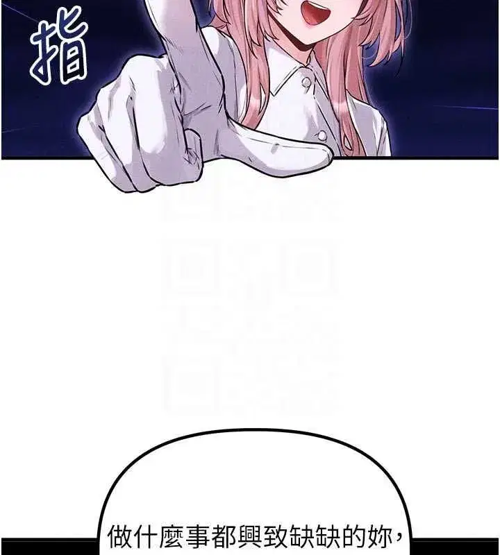 第117話