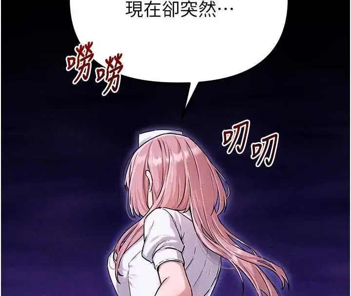 第117話