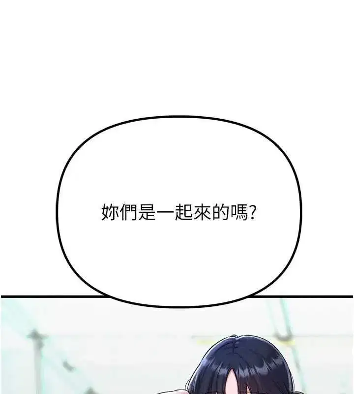 第117話