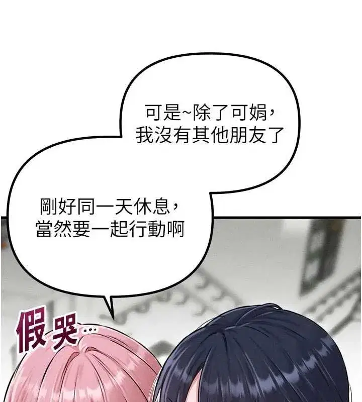 第117話