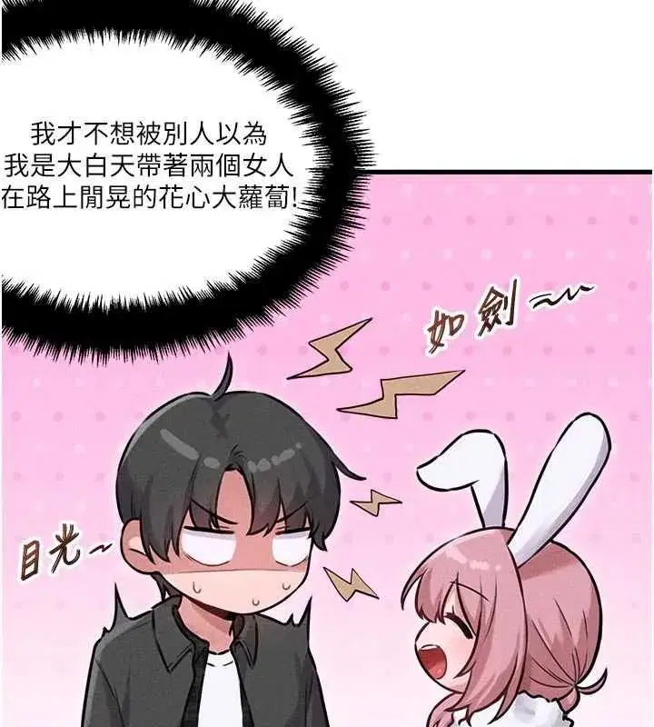 第117話