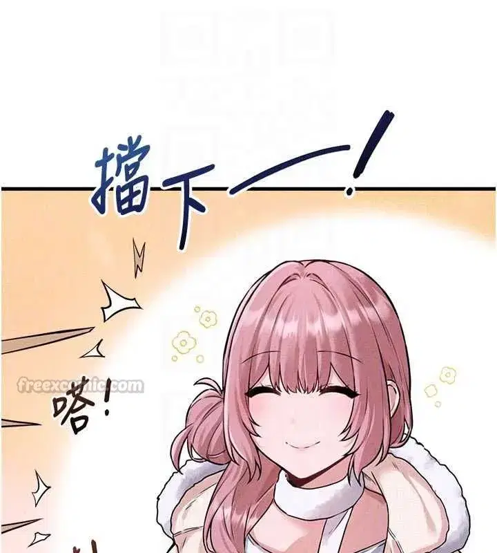 第117話