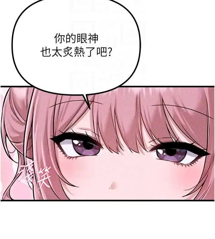 第117話