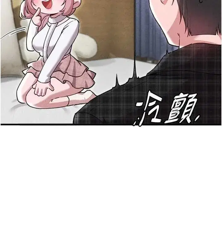 第118話