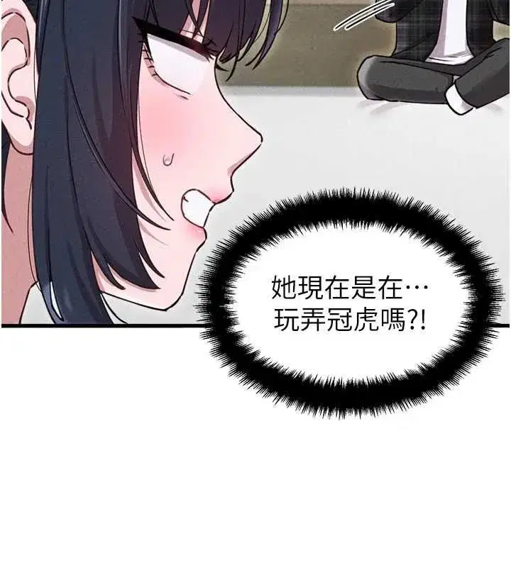 第118話