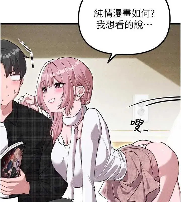 第118話