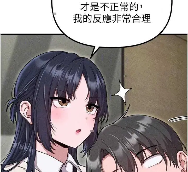 第118話