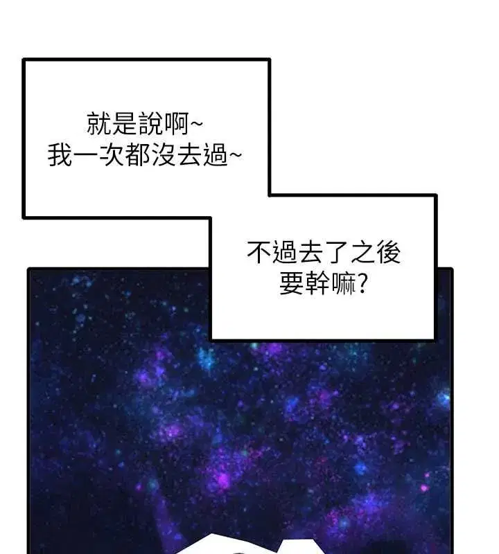 第118話