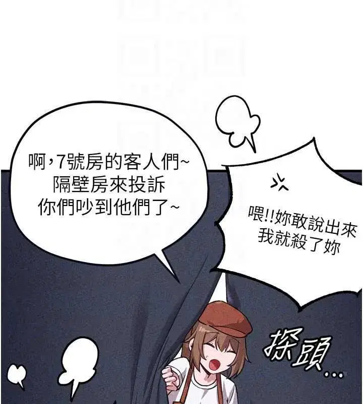 第118話