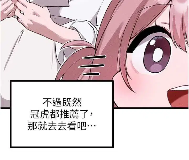 第118話