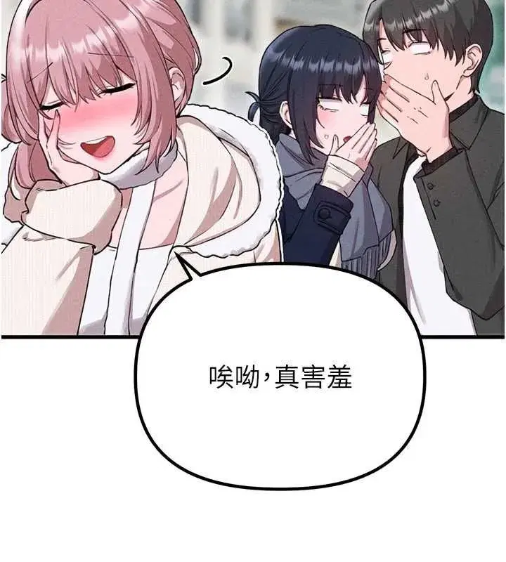 第118話