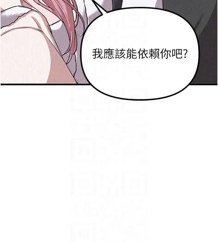第118話
