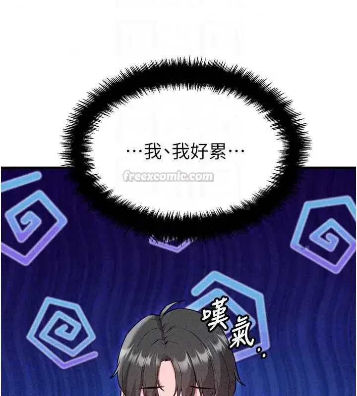 第118話