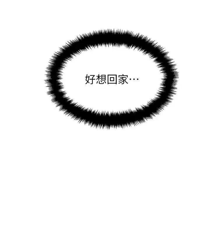 第118話