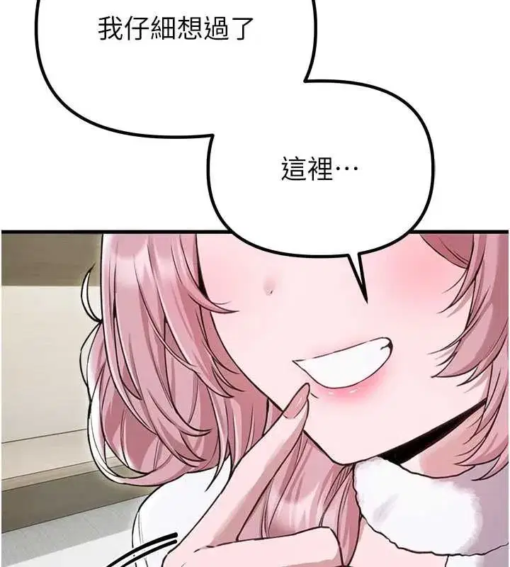 第118話