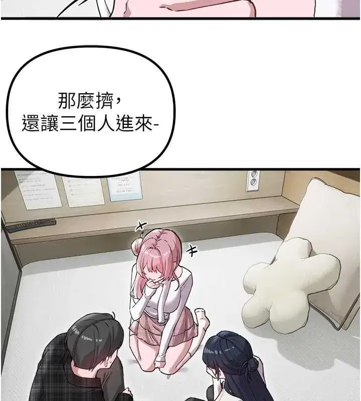第118話