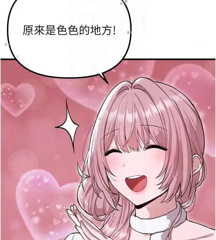 第118話