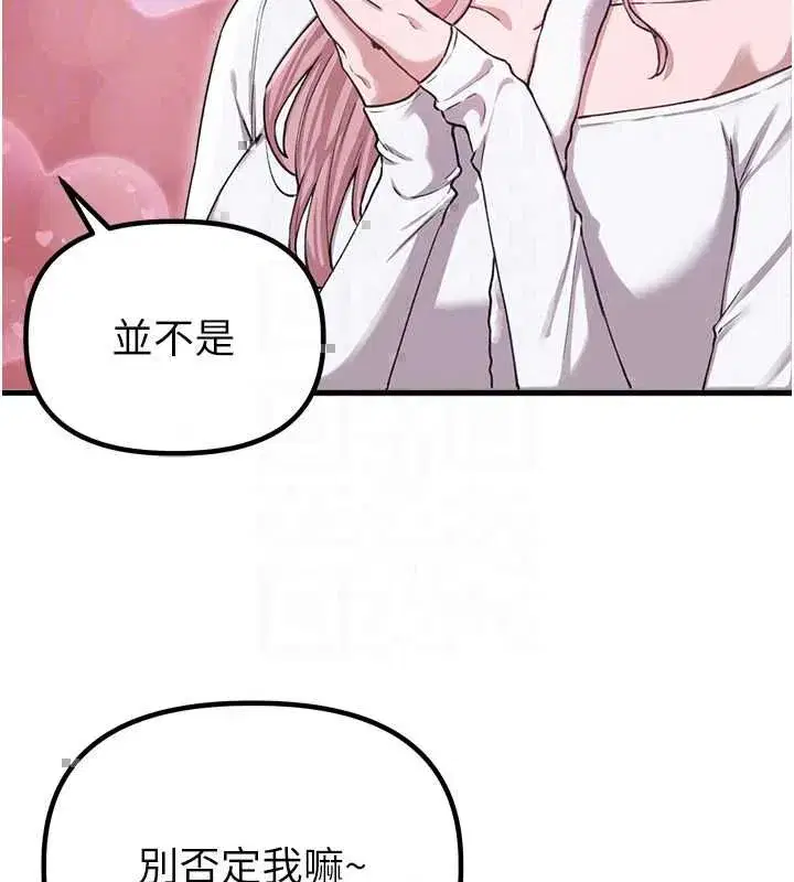 第118話