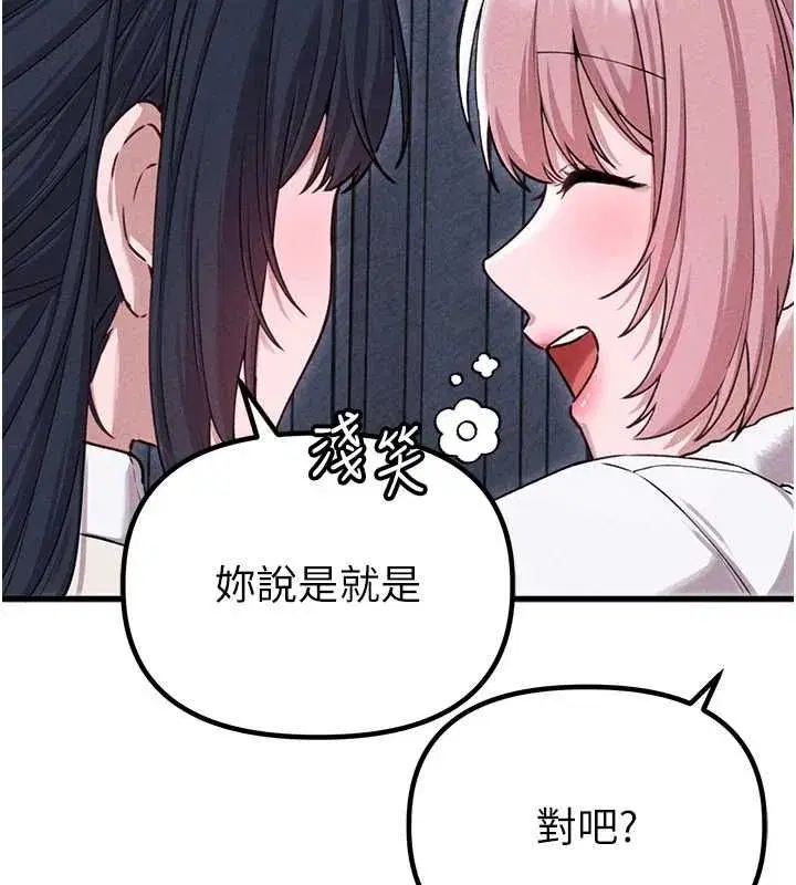第118話