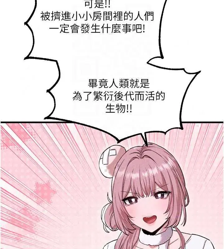 第118話