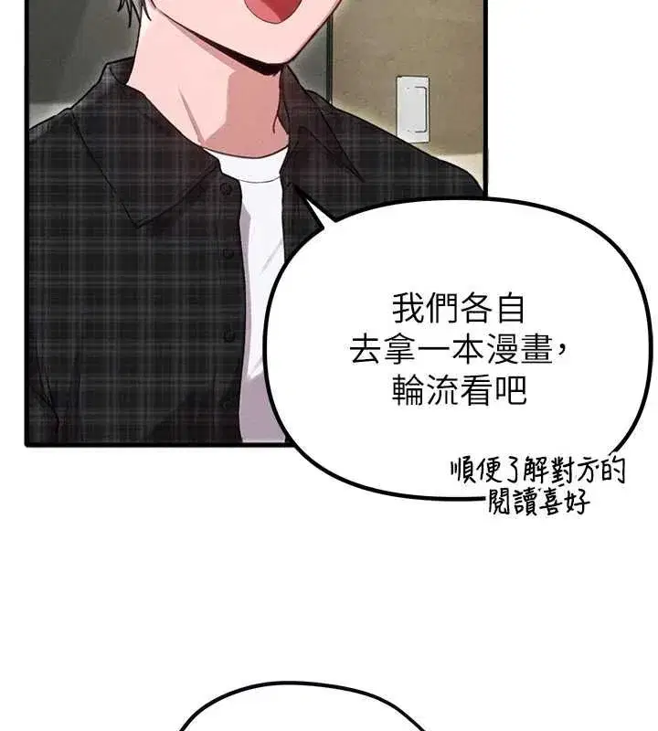 第118話