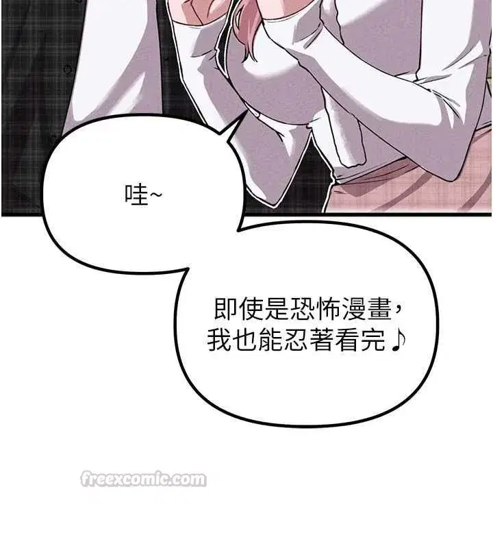 第118話