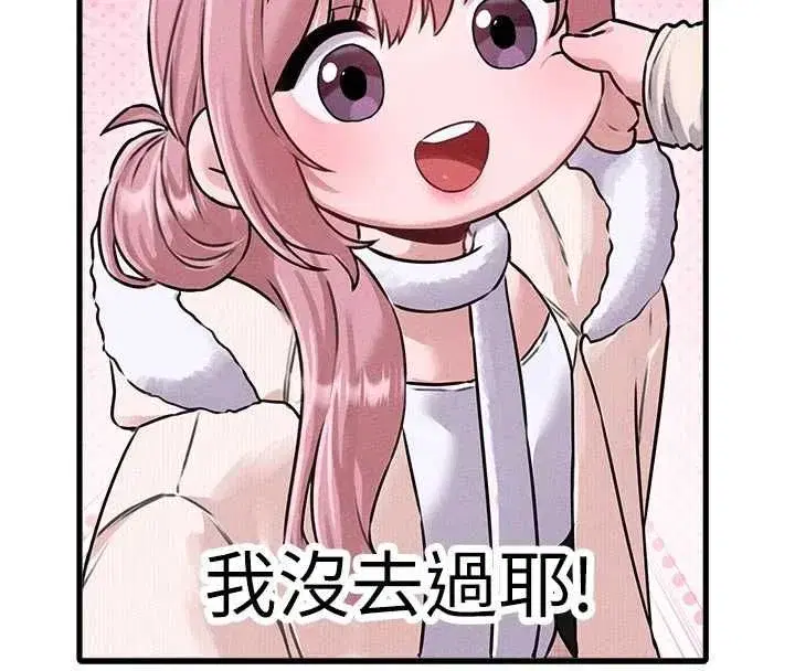 第118話