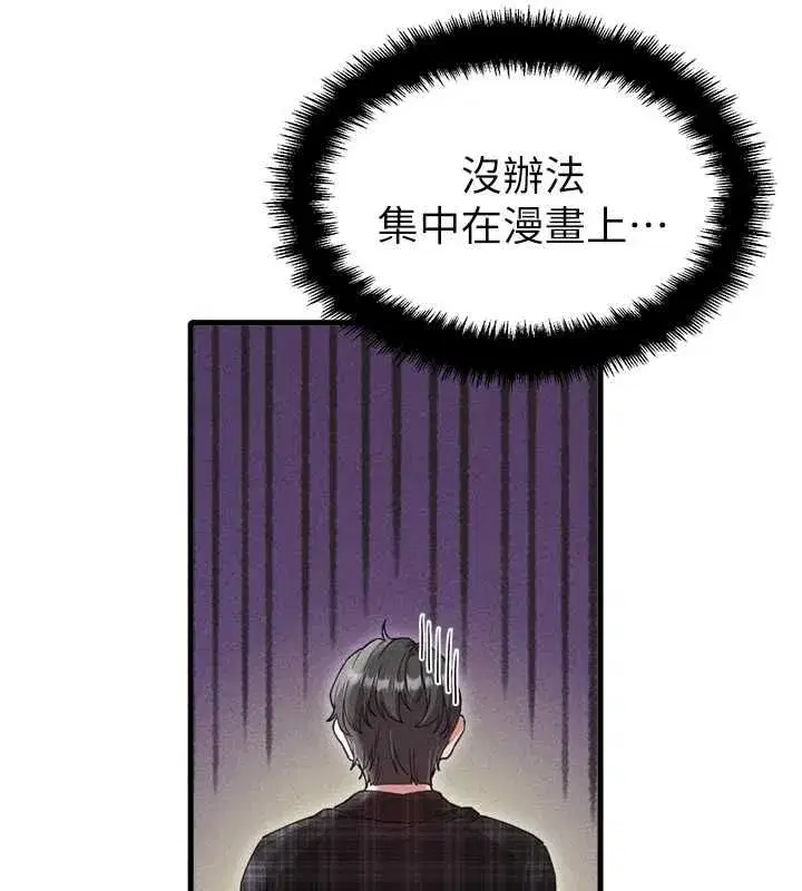 第118話