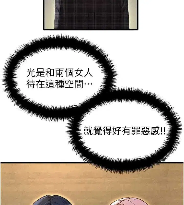 第118話