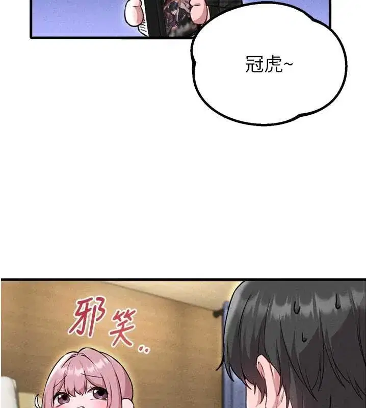第118話