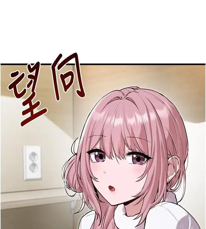第119話