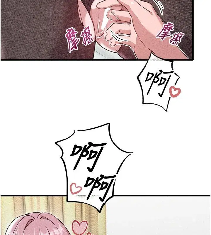 第119話