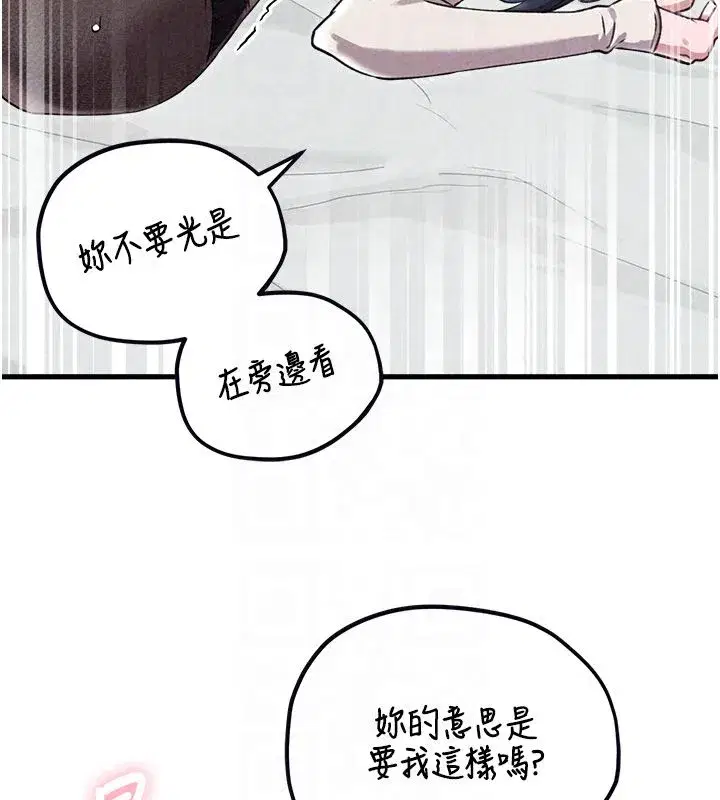 第119話