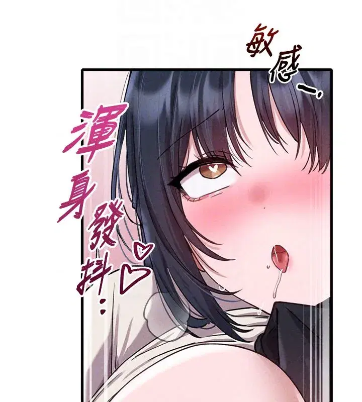 第119話