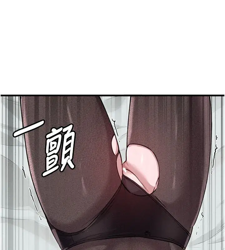 第119話