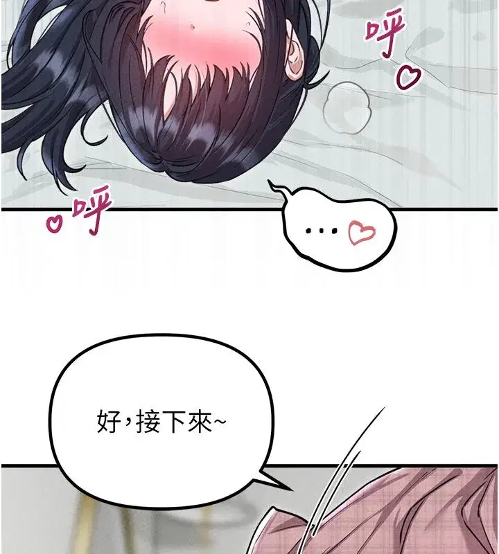 第119話