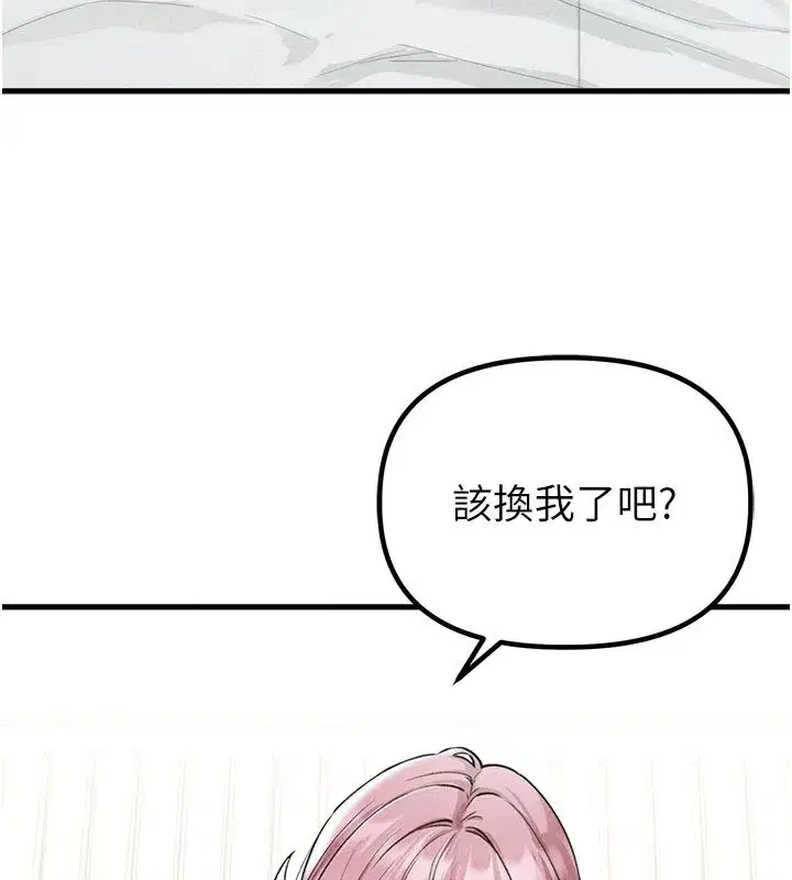 第119話