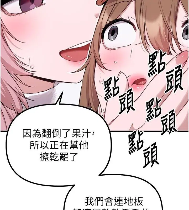 第119話