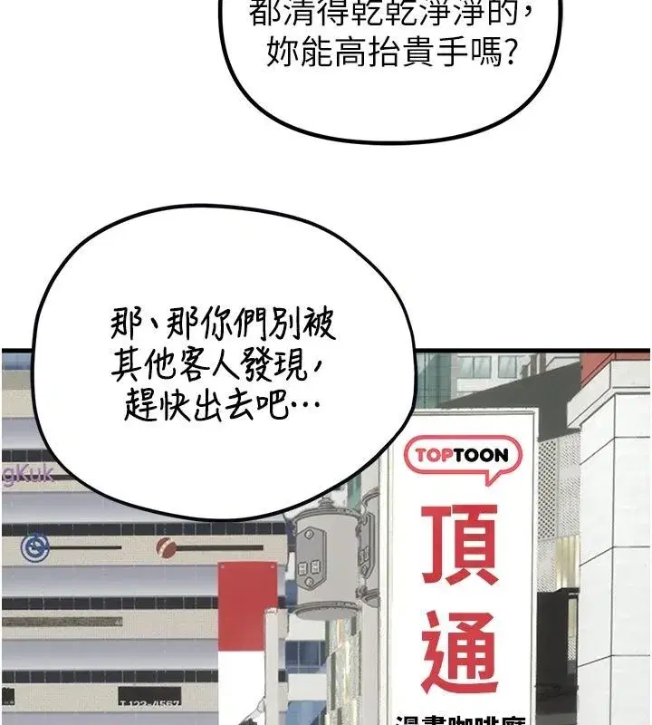 第119話